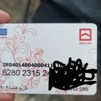 مدارک گم شده