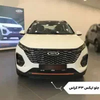 جشنواره اقساطی مدیران خودرو