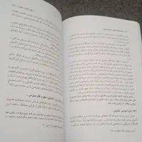 کتابهای رشته حقوق|کتاب و مجله آموزشی|شیراز, شریف‌آباد|دیوار