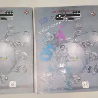 کتاب کنکور رشته تجربی