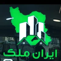 رهن-و-اجاره-اپارتمان-110-متری