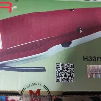 ماشین ریش تراش موزر آلمانی اصل