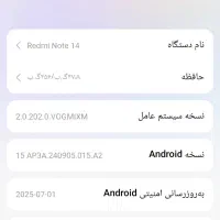 شیایومی نوت ۱۴|موبایل|یزد, |دیوار