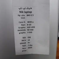 اچ پی|رایانه همراه|اردبیل, |دیوار