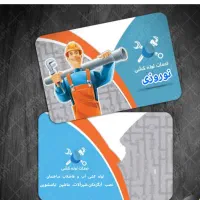 لوله کشی آب و فاضلاب ساختمان