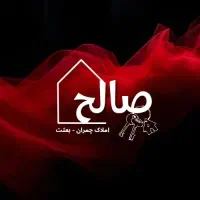 فروش-منزل-دوخواب-ویلایی-چمران-جراحی