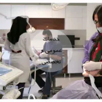 پذیرش شب بازنسشته آقا در فردیس
