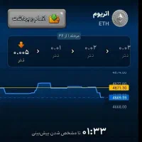 تتر رایگان