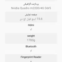 fujitsu h770 xeon|رایانه همراه|شهرکرد, |دیوار