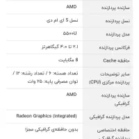 لب تاپ|رایانه همراه|شیراز, پودنک|دیوار