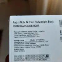 گوشی Redmi Note14pro+5g پلم آک|موبایل|اهواز, ۳۰ متری|دیوار
