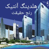 کشاورز * سرمایه گذاری مطمئن *