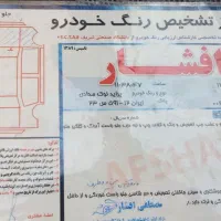 پراید صندوق‌دار CNG، مدل ۱۳۸۳|خودرو سواری و وانت|مشهد, تلگرد|دیوار