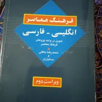 دستگاه سوهان برقی و لوازم شخصی|آرایشی، بهداشتی، درمانی|سنگر, |دیوار