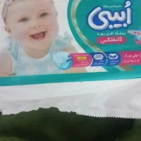 مای بیبی ابیبی