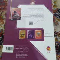 کتاب های 32 استان پویش و انتشارات موثر|کتاب و مجله آموزشی|ایرانشهر, |دیوار