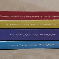 کتاب‌های ادبی و تاریخی|کتاب و مجله ادبی|تهران, سازمان برنامه جنوبی|دیوار