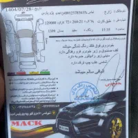پرشیا تیوفایو مدل ۹۹