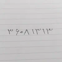 خط تلفن ثابت
