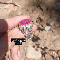 یاقوت برمه سرخ|جواهرات|کرج, اصفهانی‌ها|دیوار