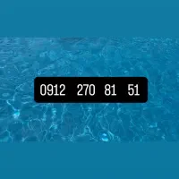 سیم کارت رند تهران کد ۲ صفر بی نظیر