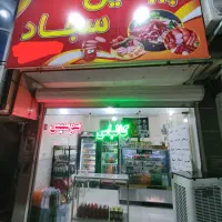 تابلو بنر آماده