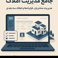 وام محمد رسول الله