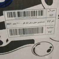 کهنه شور (مینی واش)نو|ماشین لباسشویی و خشک‌کن لباس|یاسوج, |دیوار