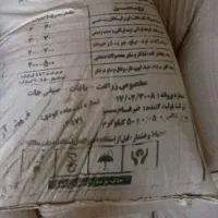 کود سیاه کامل