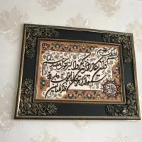 تابلو فرش و ان یکاد