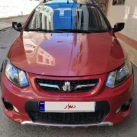 ارزان ترین کوییک R مدل 1399