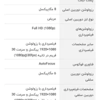 تبلتgalaxy tapA9plus، حافظه 128 رام8.