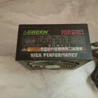 پاور گرین 700 وات