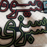 تابلوال ای دی