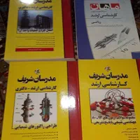 تعدادی کتاب با قیمت مناسب