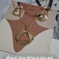 انواع بدلیجات|بدلیجات|زاهدان, |دیوار