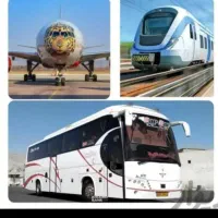 قطار اتوبوس هواپیما