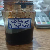 مومنایی یا شیلاجیت یا سلاجیت