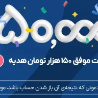 هدیه بلو|کارت هدیه و تخفیف|بازرگان, |دیوار