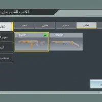 اک کالاف|کنسول، بازی ویدئویی و آنلاین|ابرکوه, |دیوار