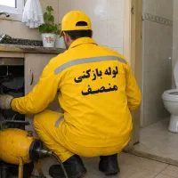 لوله بازکنی چاه فنر زنی برقی   فنرزن50%*تخفیف*فوری