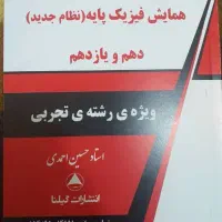 سی دی های اموزشی