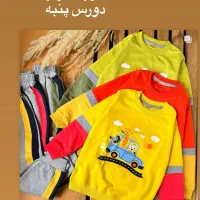 لباس بچگانه عمده باقیمت دوسال پیش|عمده‌فروشی|رشت, آب و برق|دیوار