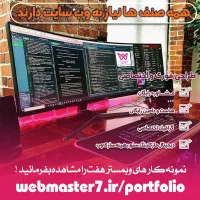 طراحی سایت‌، فروشگاه اینترنتی، سئو و آموزش، اقساطی|خدمات رایانه‌ای و موبایل|تهران, تهرانپارس غربی|دیوار