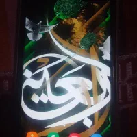 مسیر|موبایل|شادگان, |دیوار