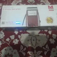 فروش دستگاه موزر اصل آلمانی