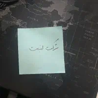 آمیکو ۹۳ زیر قیمت بازار