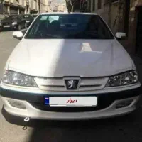 پارس سال۱۴۰۰