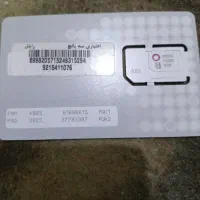 سیم.کارت.رایتل.صفر