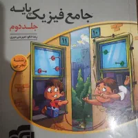 کتاب درسی|کتاب و مجله آموزشی|مینودشت, |دیوار